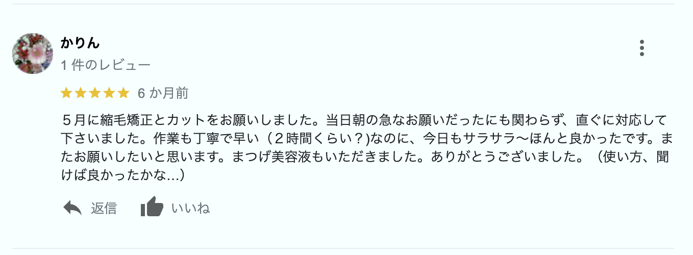 スクリーンショット 2023-12-22 15.01.18 スクリーンショット 2023-12-22 15.01.18
