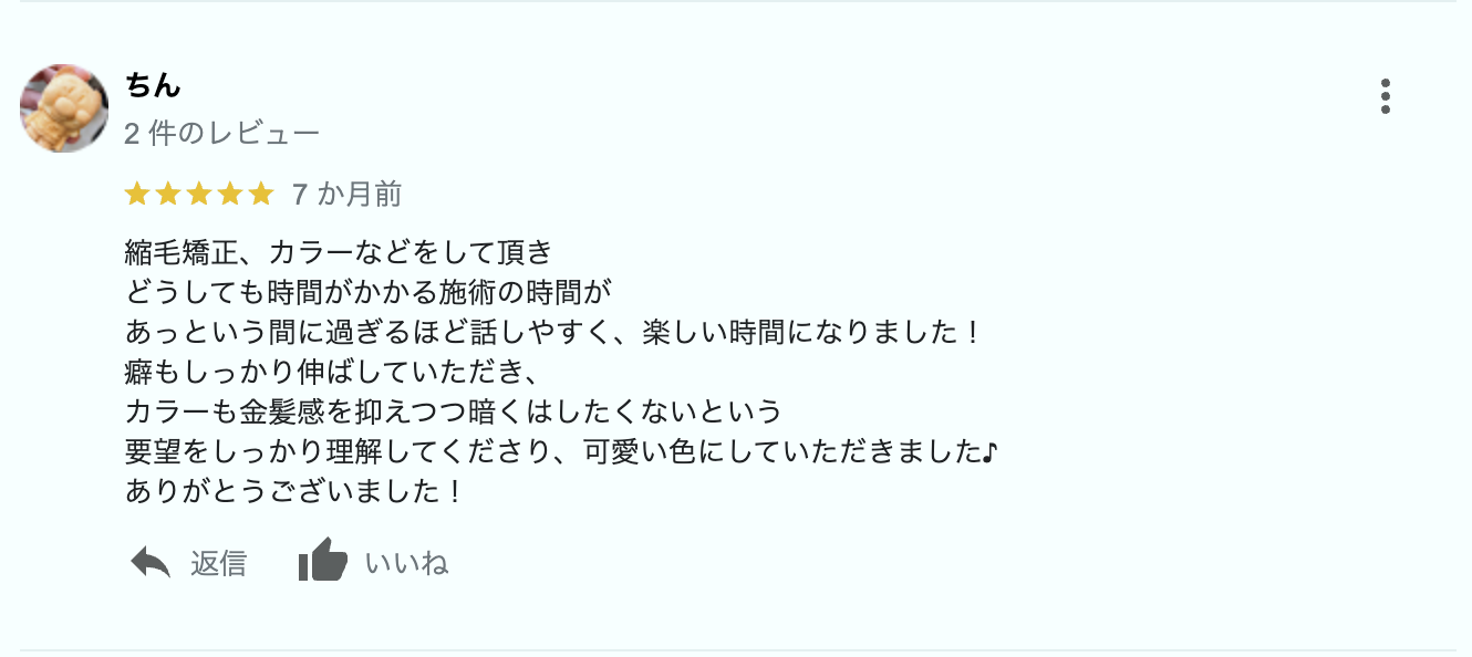 スクリーンショット 2023-12-22 15.01.27 スクリーンショット 2023-12-22 15.01.27