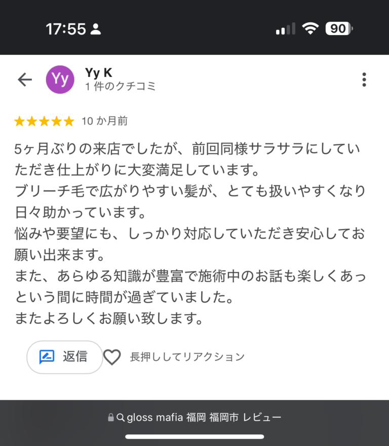 home 12 IMG 5222