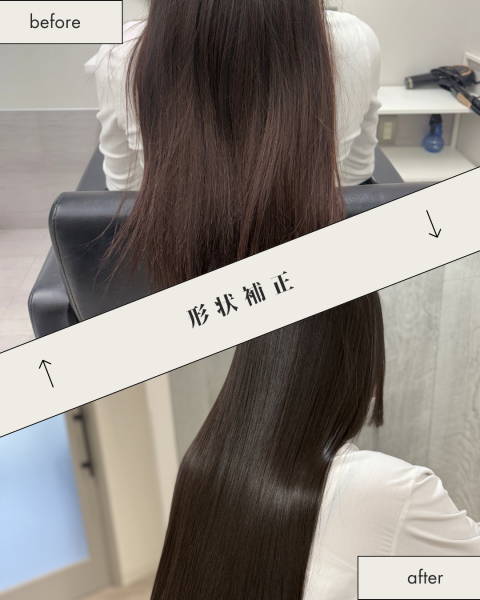 Neutral Minimalist Simple Hair Before After Collage Instagram Post Neutral Minimalist Simple Hair Before After Collage Instagram Post